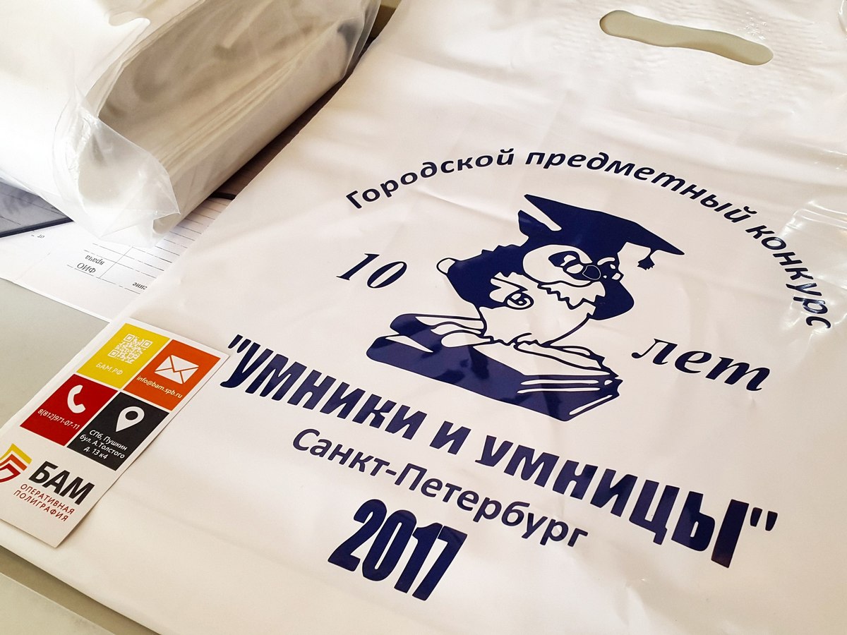 Пакеты