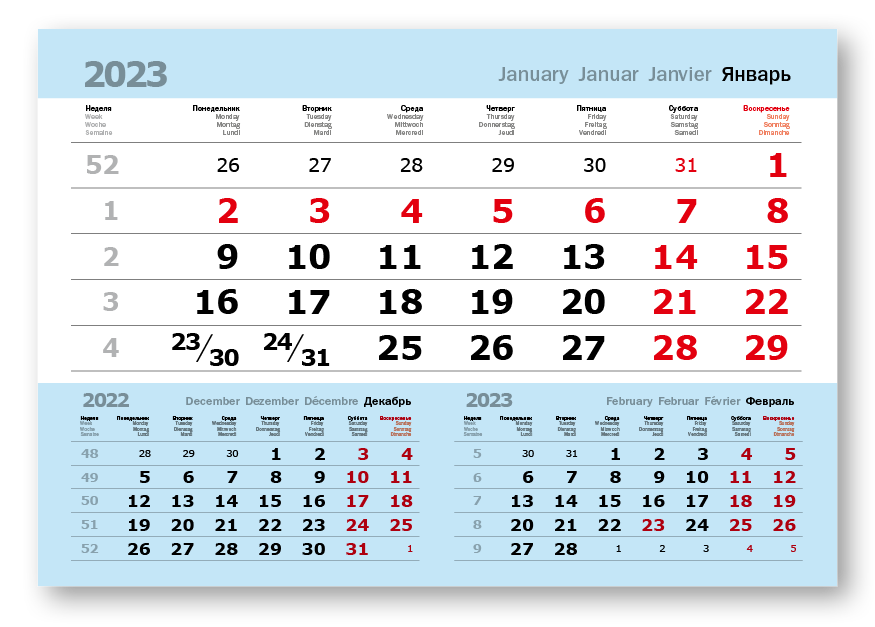 Календарный блок 2023. Календарные блоки Квадро 4 блока 2022. Календарный блок 2022 трио. Календарные блоки 3 в 1 2021. Календарь на март 24 2024 года