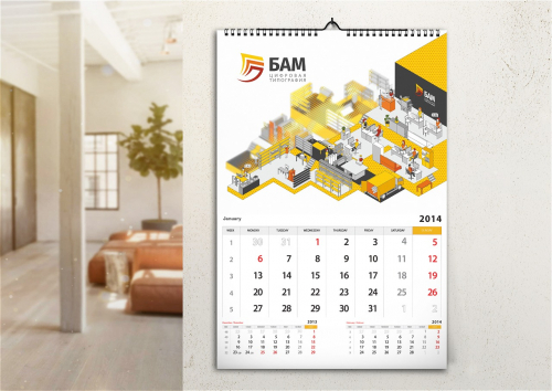 Фирменный перекидной календарь на стене