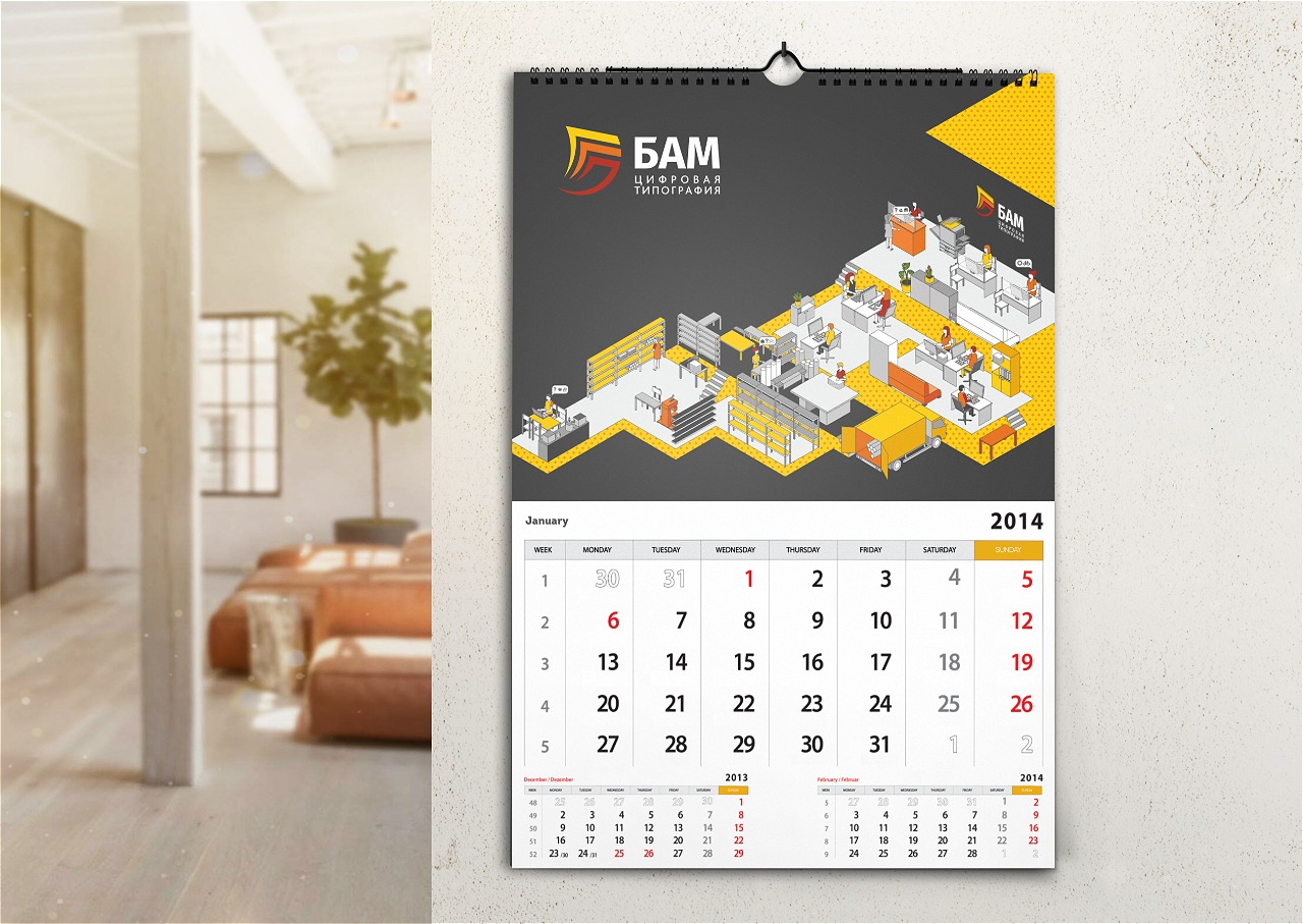 Календарь перекидной — изображение 2