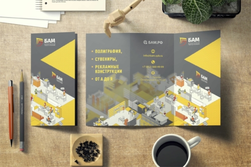 Евробуклет