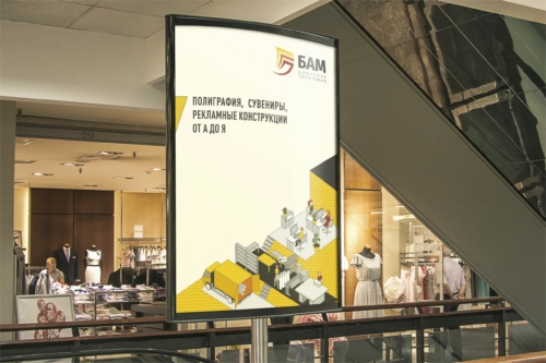 Бэклит с подсветкой