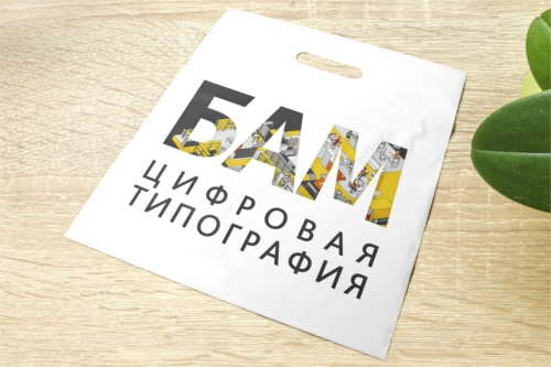 Целофановый пакет с логотипом