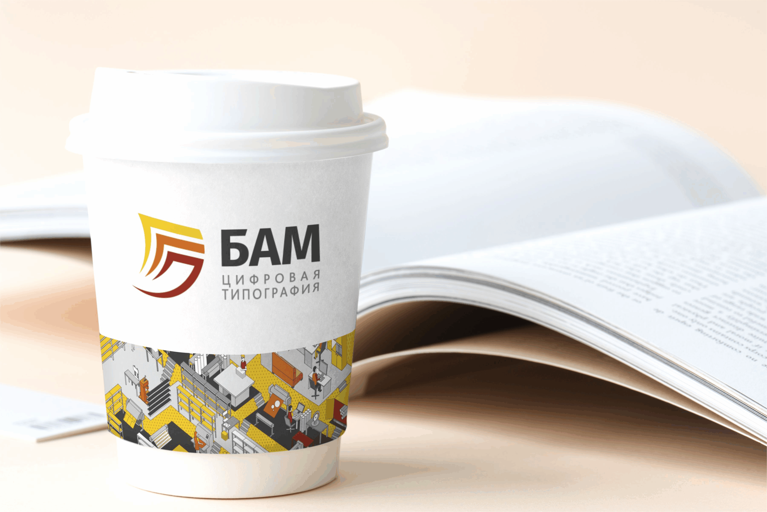 Бумажный стаканчик с логотипом