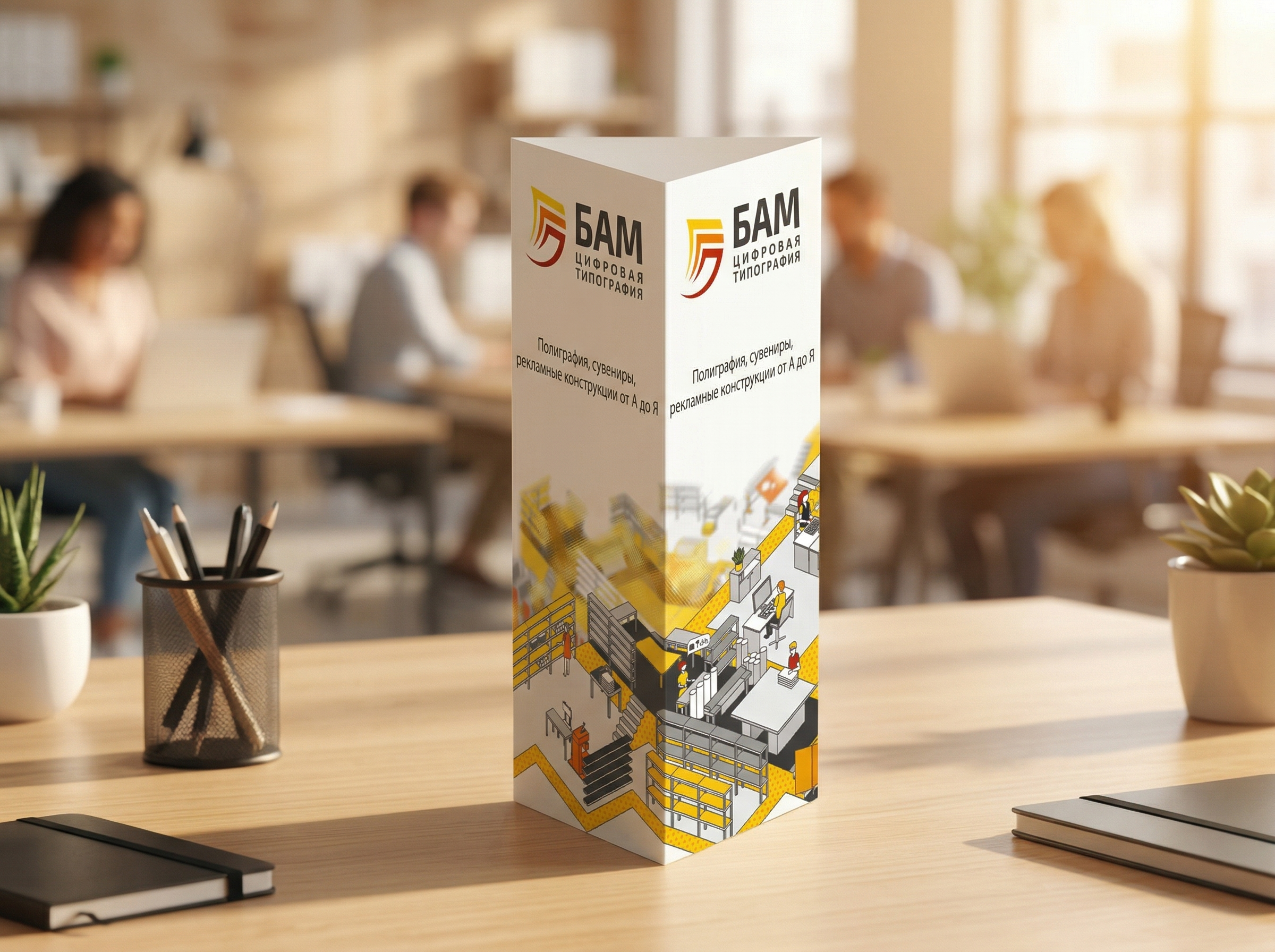 Тейбл-тенты — изображение 2